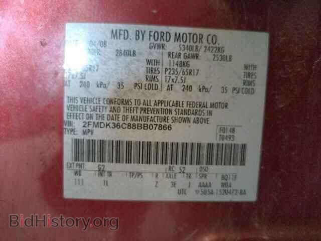 2008 FORD EDGE - VIN: 2FMDK36C88BB07866 - Фото 12
