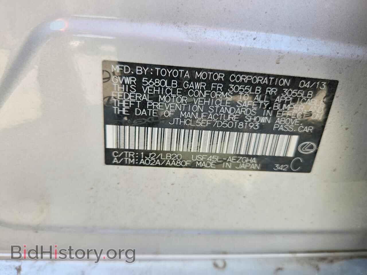 2013 LEXUS LS460 - VIN: JTHCL5EF7D5018193 - Photo 13