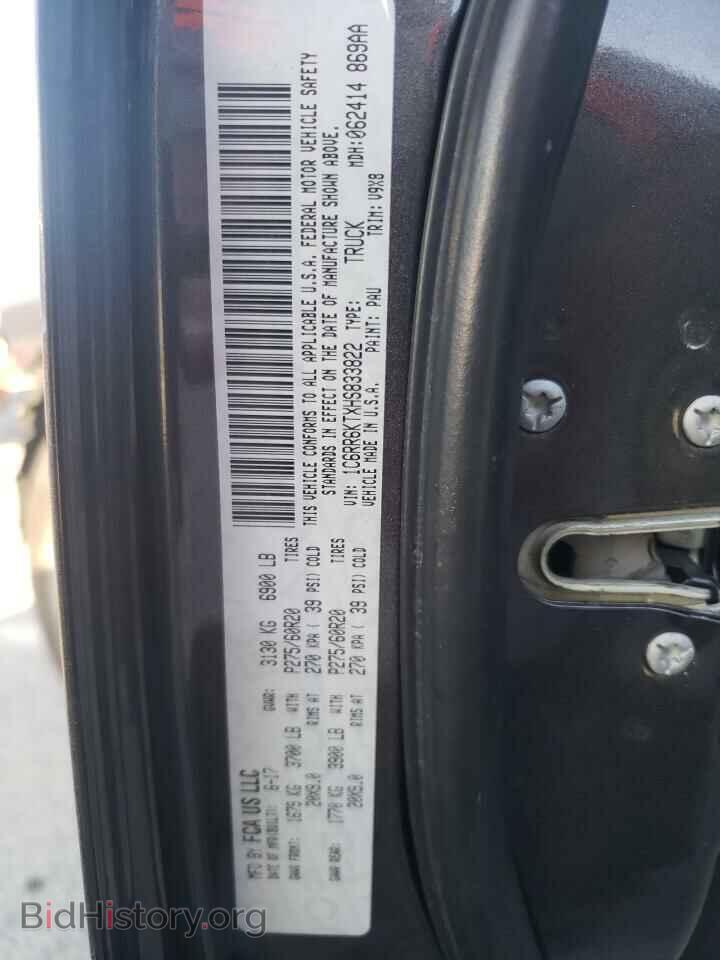2017 RAM 1500 - VIN: 1C6RR6KTXHS833822 - Фото 10