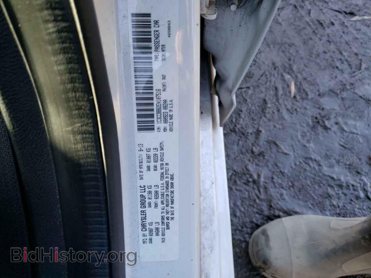 2014 CHRYSLER 200 - VIN: 1C3CCBBB2EN107516 - Фото 10
