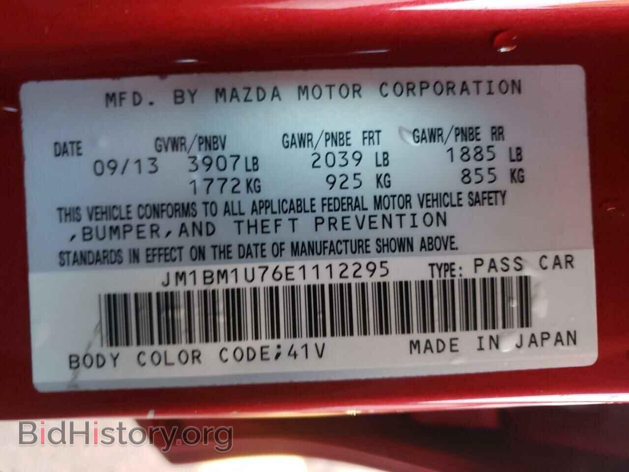2014 MAZDA 3 - VIN: JM1BM1U76E1112295 - Photo 10