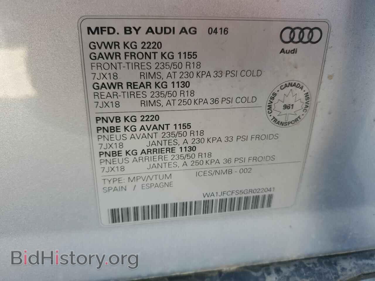2016 AUDI Q3 - VIN: WA1JFCFS5GR022041 - Photo 14