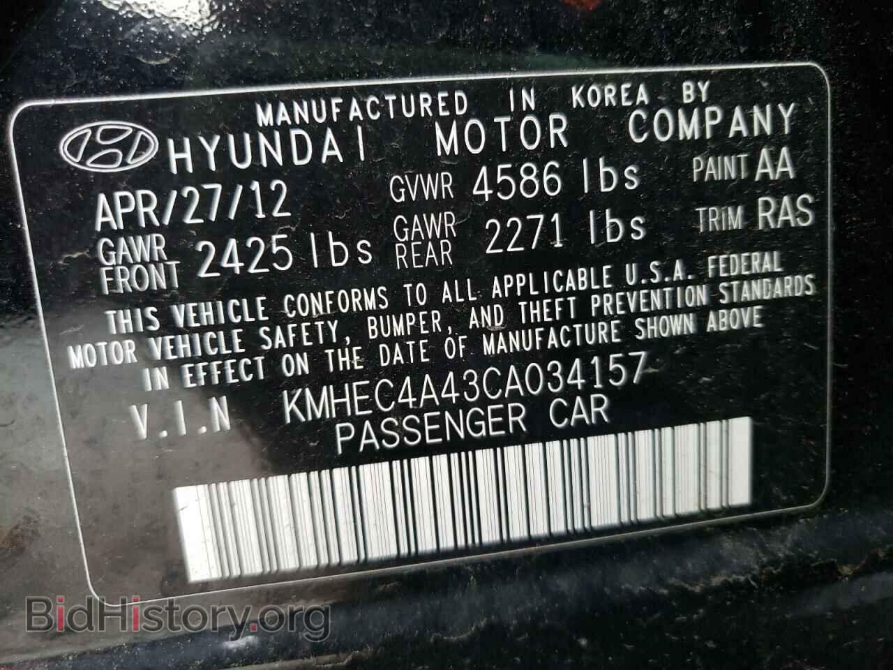 2012 HYUNDAI SONATA - VIN: KMHEC4A43CA034157 - Фото 10
