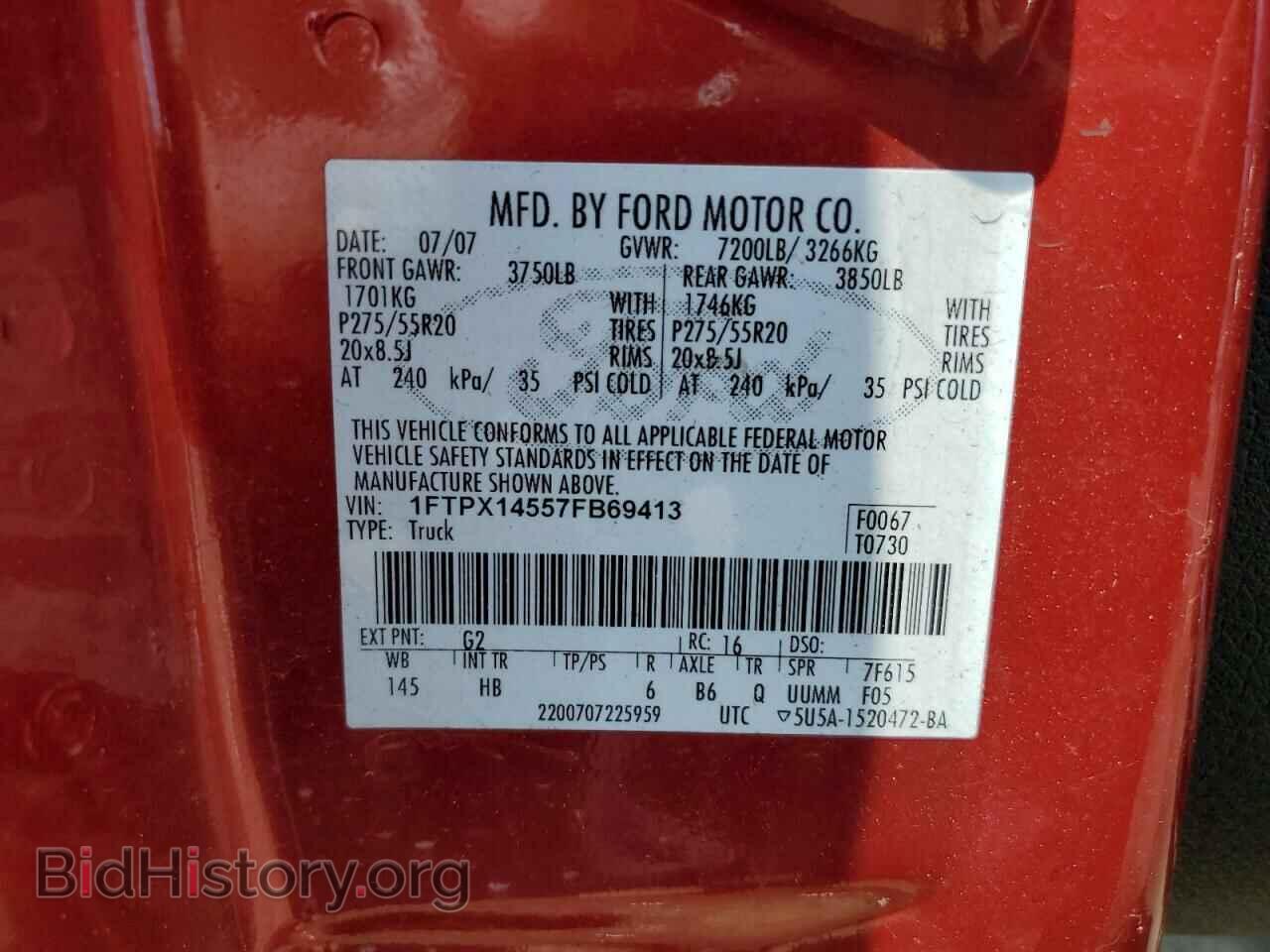 2007 FORD All Models - VIN: 1FTPX14557FB69413 - Фото 13