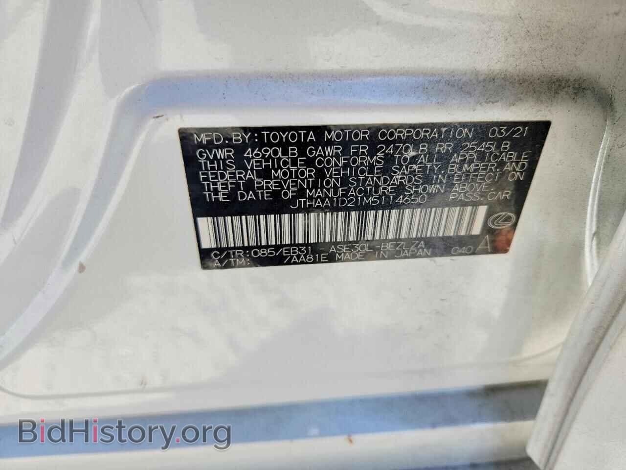 2021 LEXUS IS - VIN: JTHAA1D21M5114650 - Photo 13