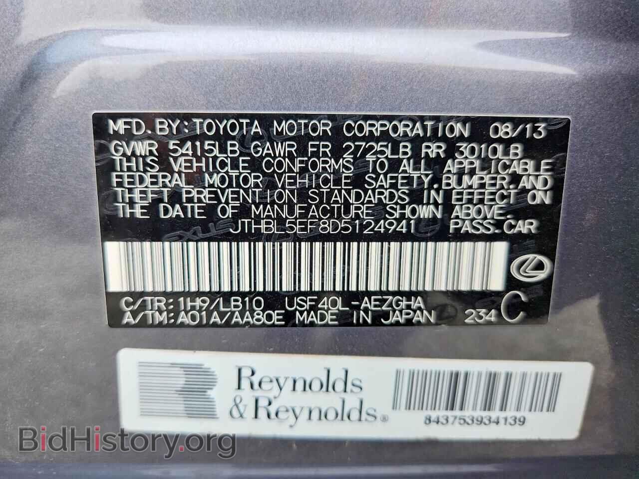 2013 LEXUS LS460 - VIN: JTHBL5EF8D5124941 - Photo 13