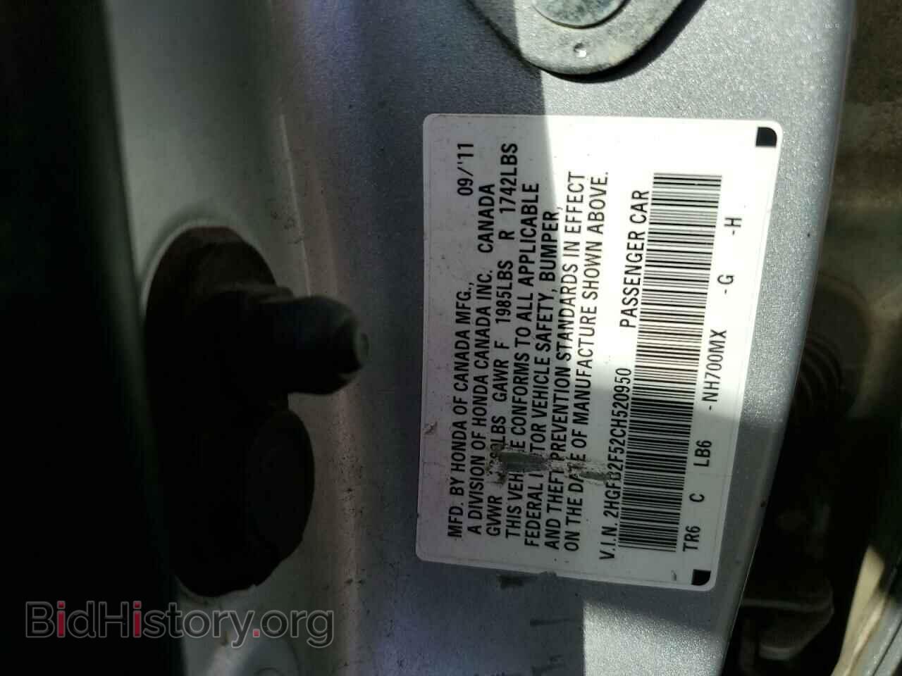 2012 HONDA CIVIC - VIN: 2HGFB2F52CH520950 - Фото 10