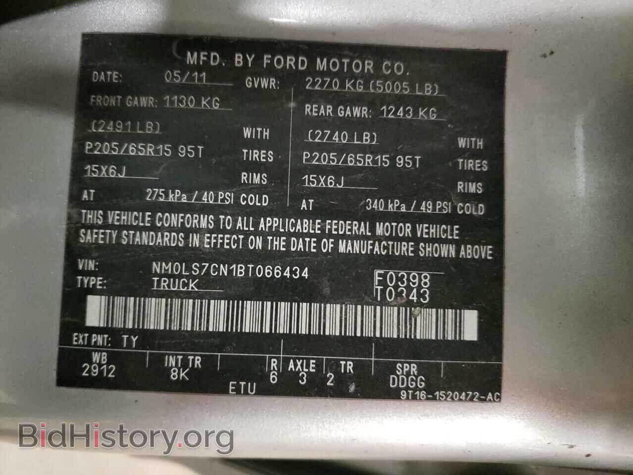 2011 FORD TRANSIT - VIN: NM0LS7CN1BT066434 - Фото 10