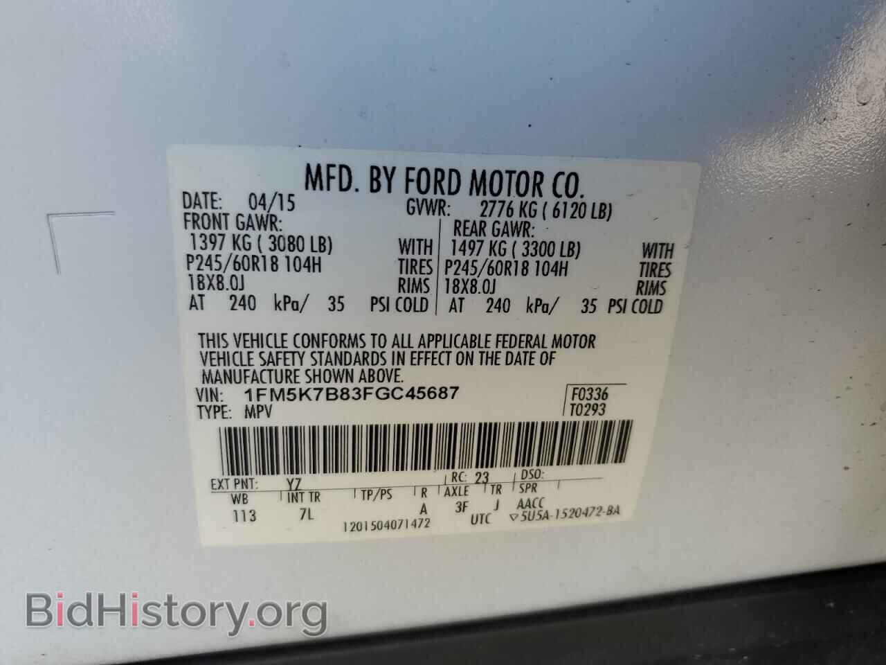 2015 FORD EXPLORER - VIN: 1FM5K7B83FGC45687 - Фото 13