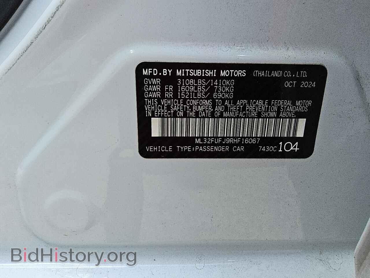 2024 MITSUBISHI MIRAGE - VIN: ML32FUFJ9RHF16067 - Фото 12