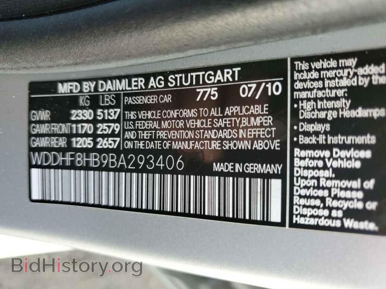 2011 MERCEDES-BENZ E-CLASS - VIN: WDDHF8HB9BA293406 - Фото 10