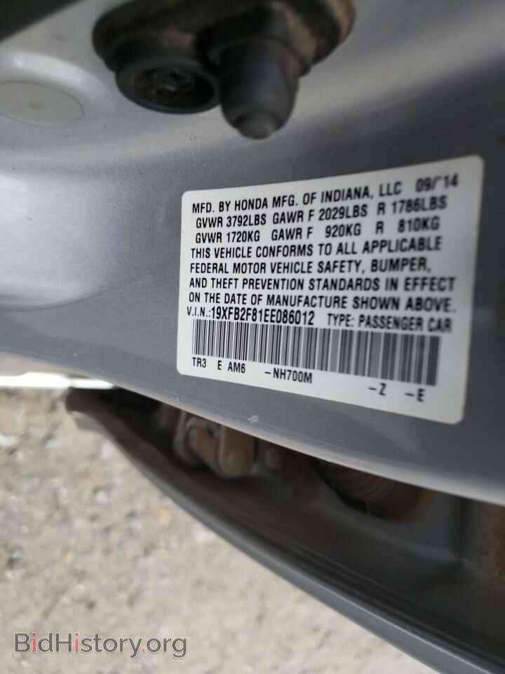 2014 HONDA CIVIC - VIN: 19XFB2F81EE086012 - Фото 10