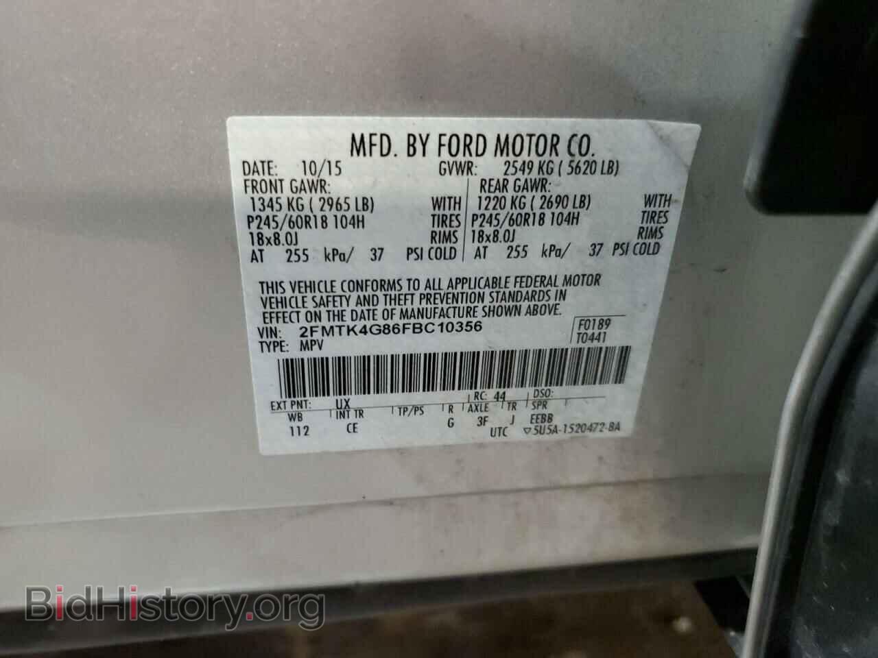 2015 FORD EDGE - VIN: 2FMTK4G86FBC10356 - Фото 14