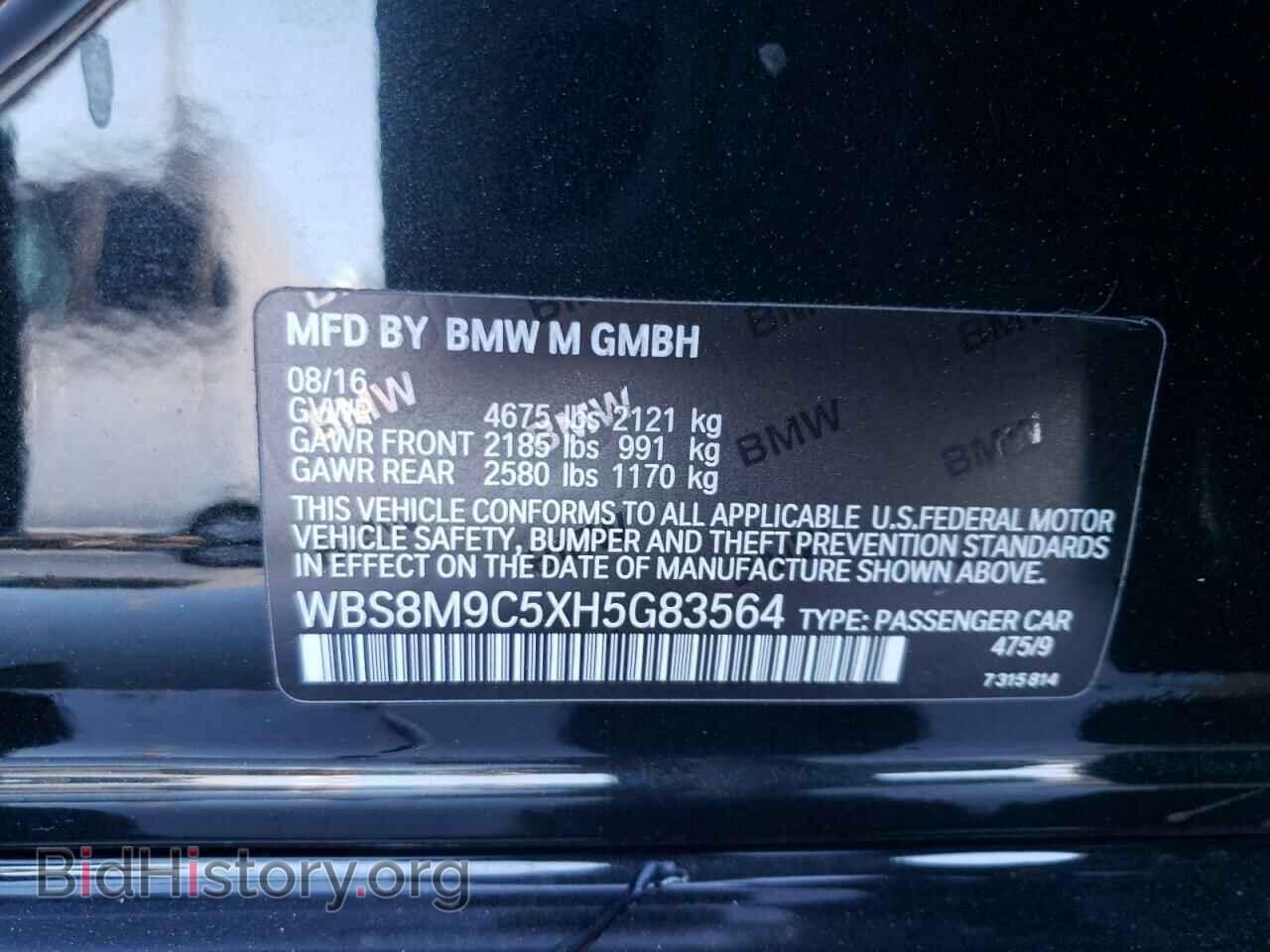 2017 BMW M3 - VIN: WBS8M9C5XH5G83564 - Photo 10