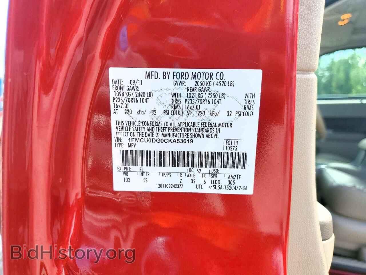 2012 FORD ESCAPE - VIN: 1FMCU0DG0CKA83619 - Фото 13