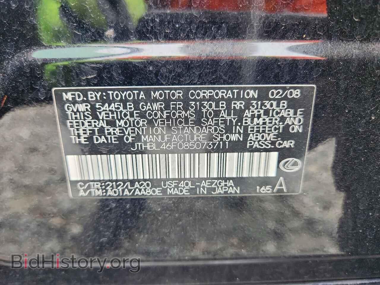 2008 LEXUS LS460 - VIN: JTHBL46F085073711 - Photo 13