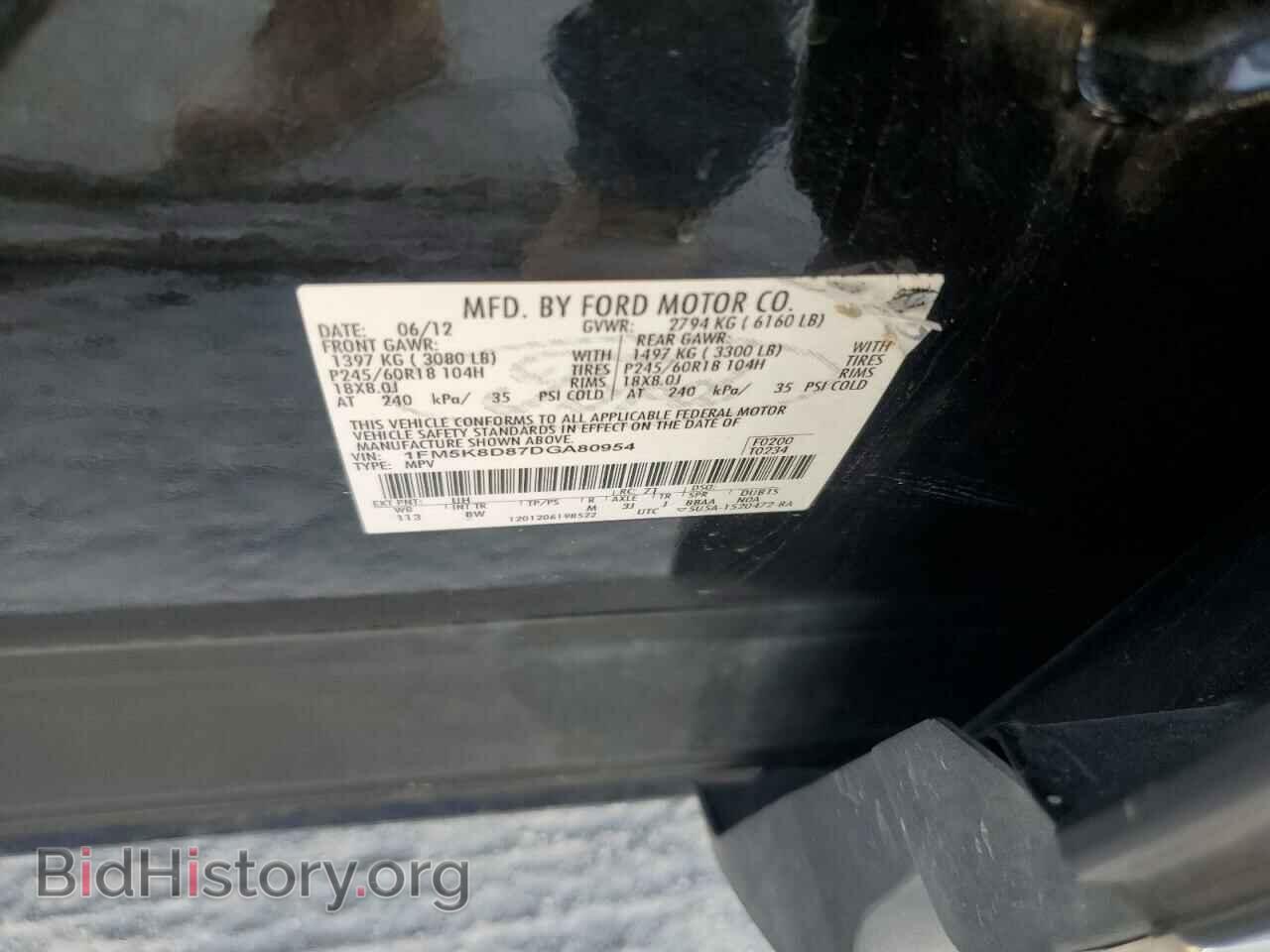 2013 FORD EXPLORER - VIN: 1FM5K8D87DGA80954 - Photo 13
