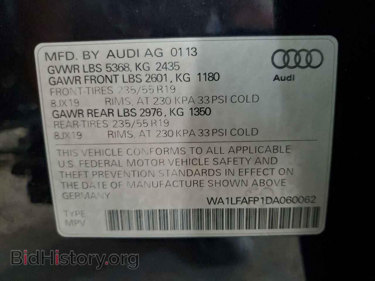 2013 AUDI Q5 - VIN: WA1LFAFP1DA060062 - Фото 13
