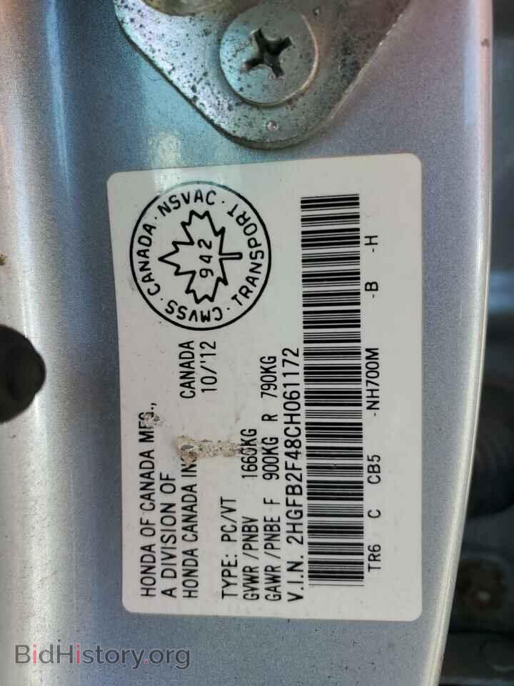 2012 HONDA CIVIC - VIN: 2HGFB2F48CH061172 - Photo 13