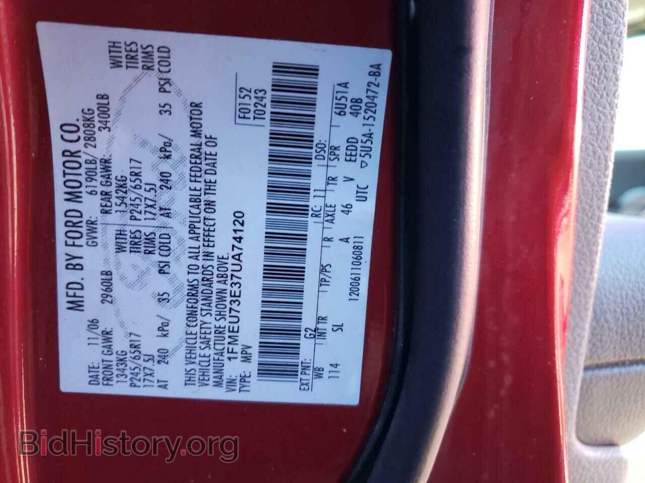 2007 FORD EXPLORER - VIN: 1FMEU73E37UA74120 - Photo 10