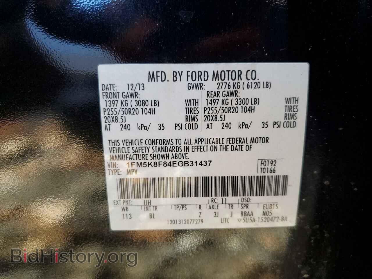 2014 FORD EXPLORER - VIN: 1FM5K8F84EGB31437 - Photo 10