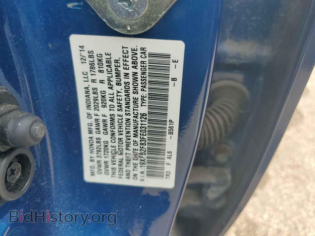 2015 HONDA CIVIC - VIN: 19XFB2F83FE031126 - Фото 12