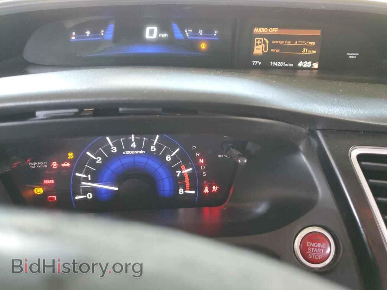 2015 HONDA CIVIC - VIN: 19XFB2F81FE288155 - Фото 9