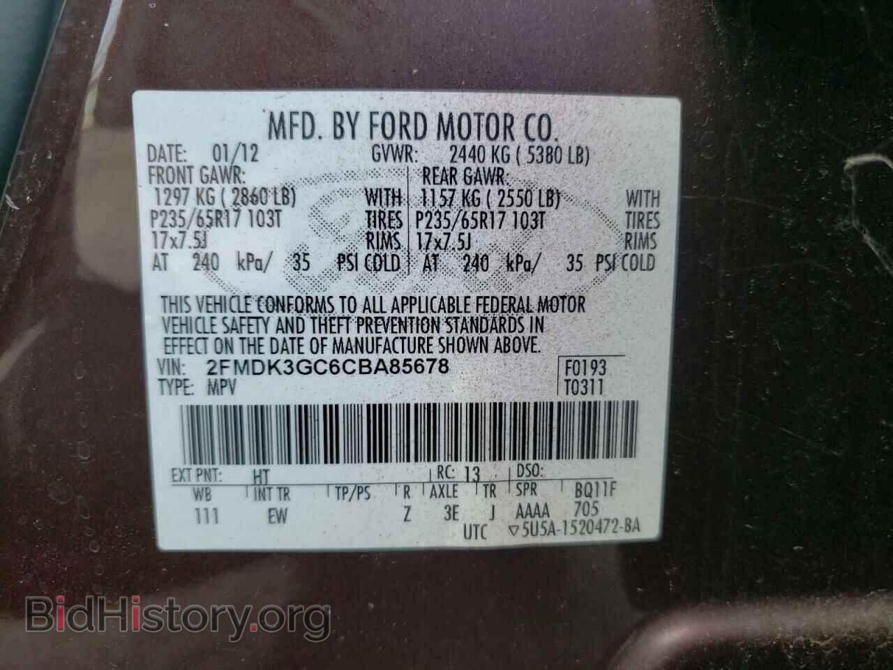 2012 FORD EDGE - VIN: 2FMDK3GC6CBA85678 - Фото 10