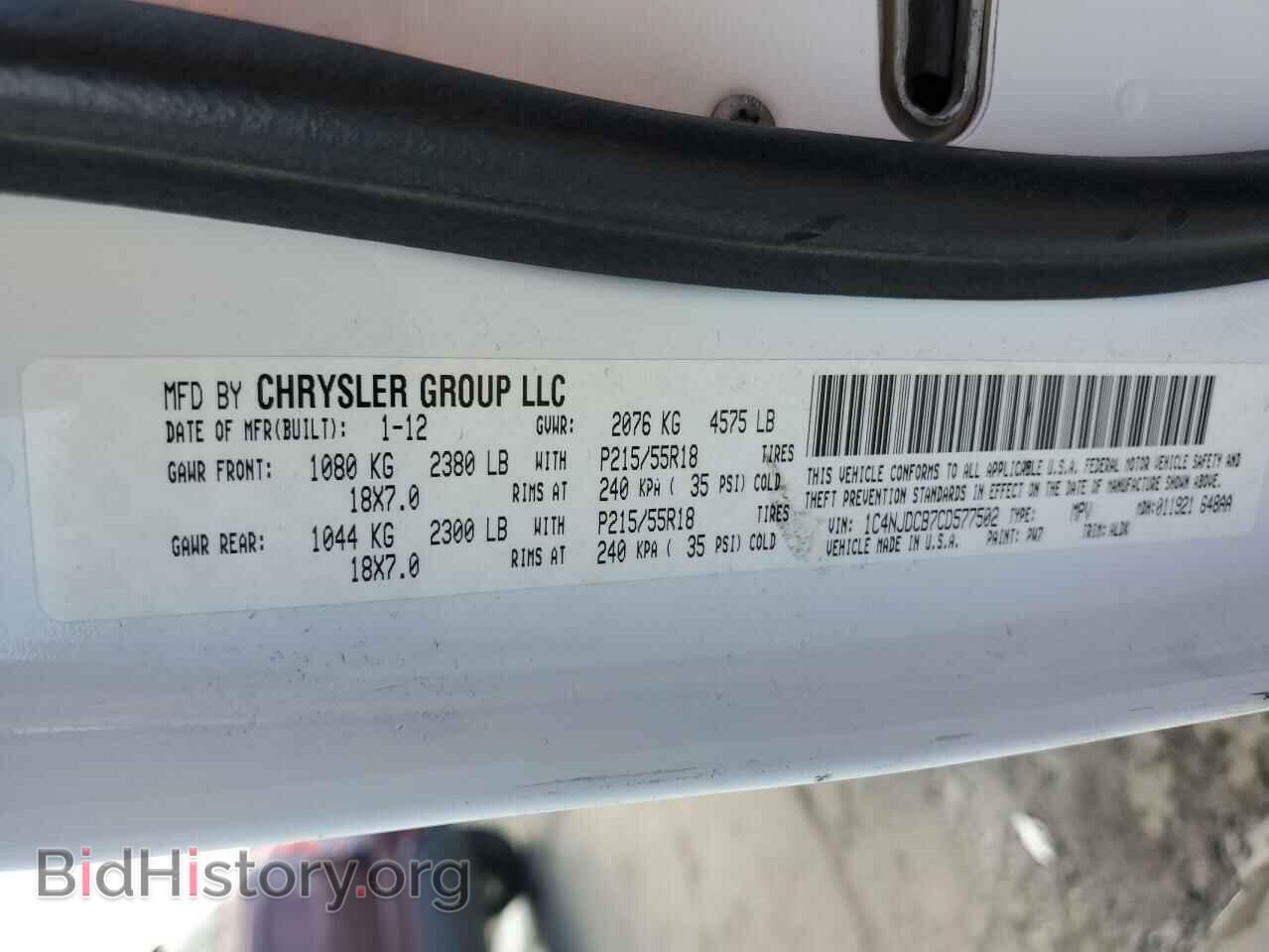 2012 JEEP COMPASS - VIN: 1C4NJDCB7CD577502 - Фото 13