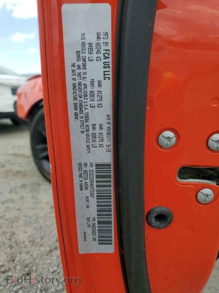 2019 DODGE CHALLENGER - VIN: 2C3CDZAG4KH731647 - Photo 12