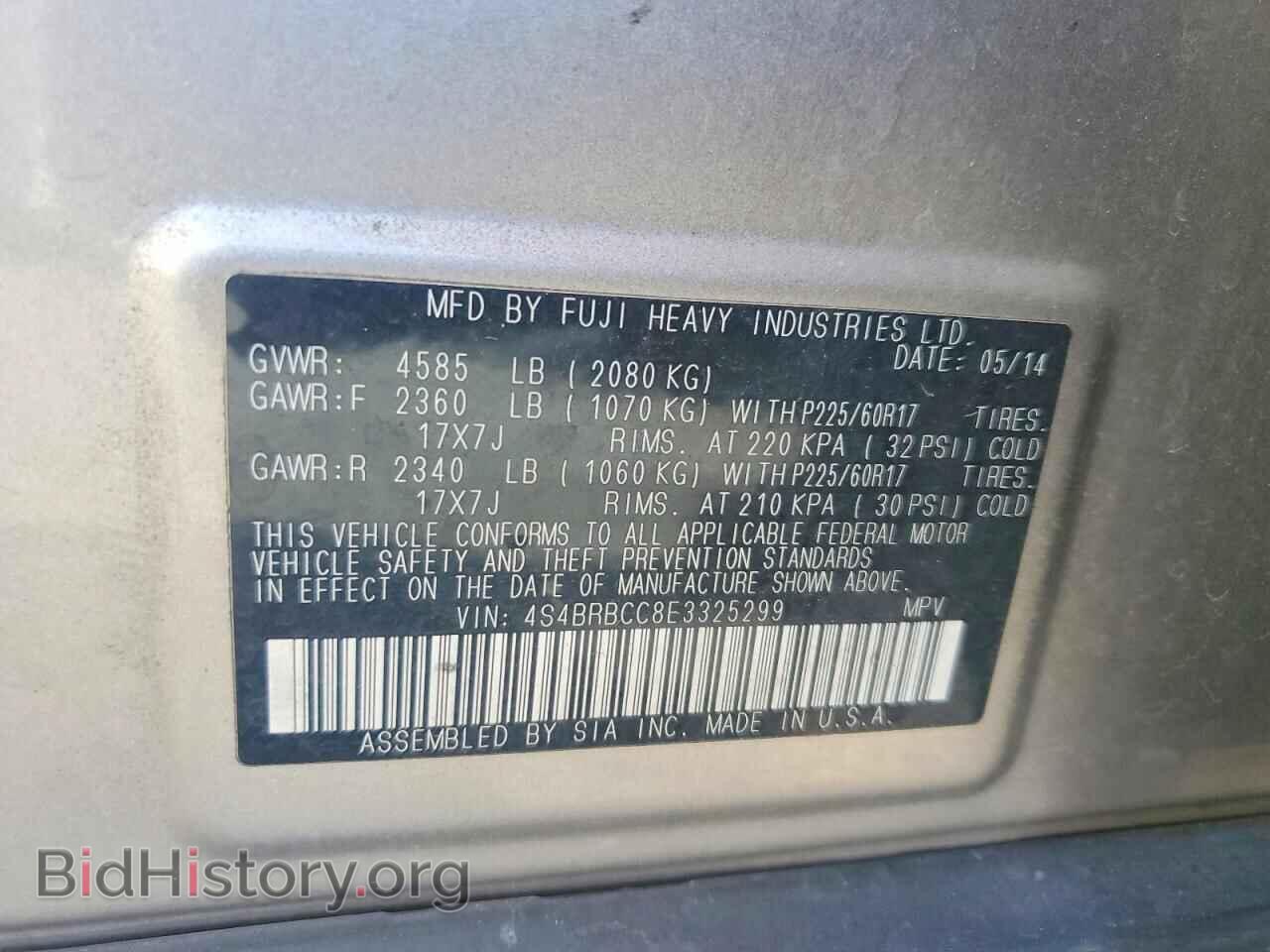 2014 SUBARU OUTBACK - VIN: 4S4BRBCC8E3325299 - Фото 12