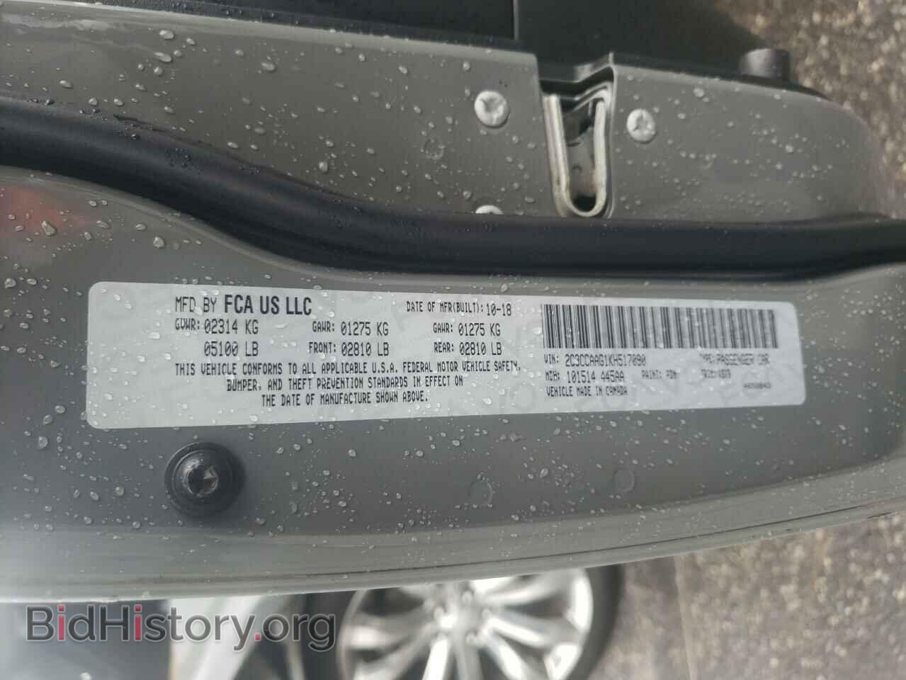 2019 CHRYSLER 300 - VIN: 2C3CCAAG1KH517090 - Фото 12