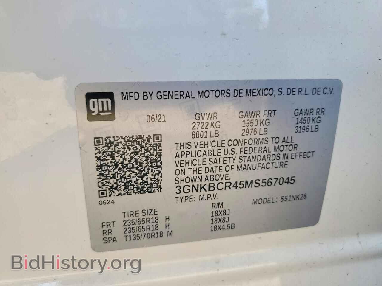 2021 CHEVROLET BLAZER - VIN: 3GNKBCR45MS567045 - Фото 13