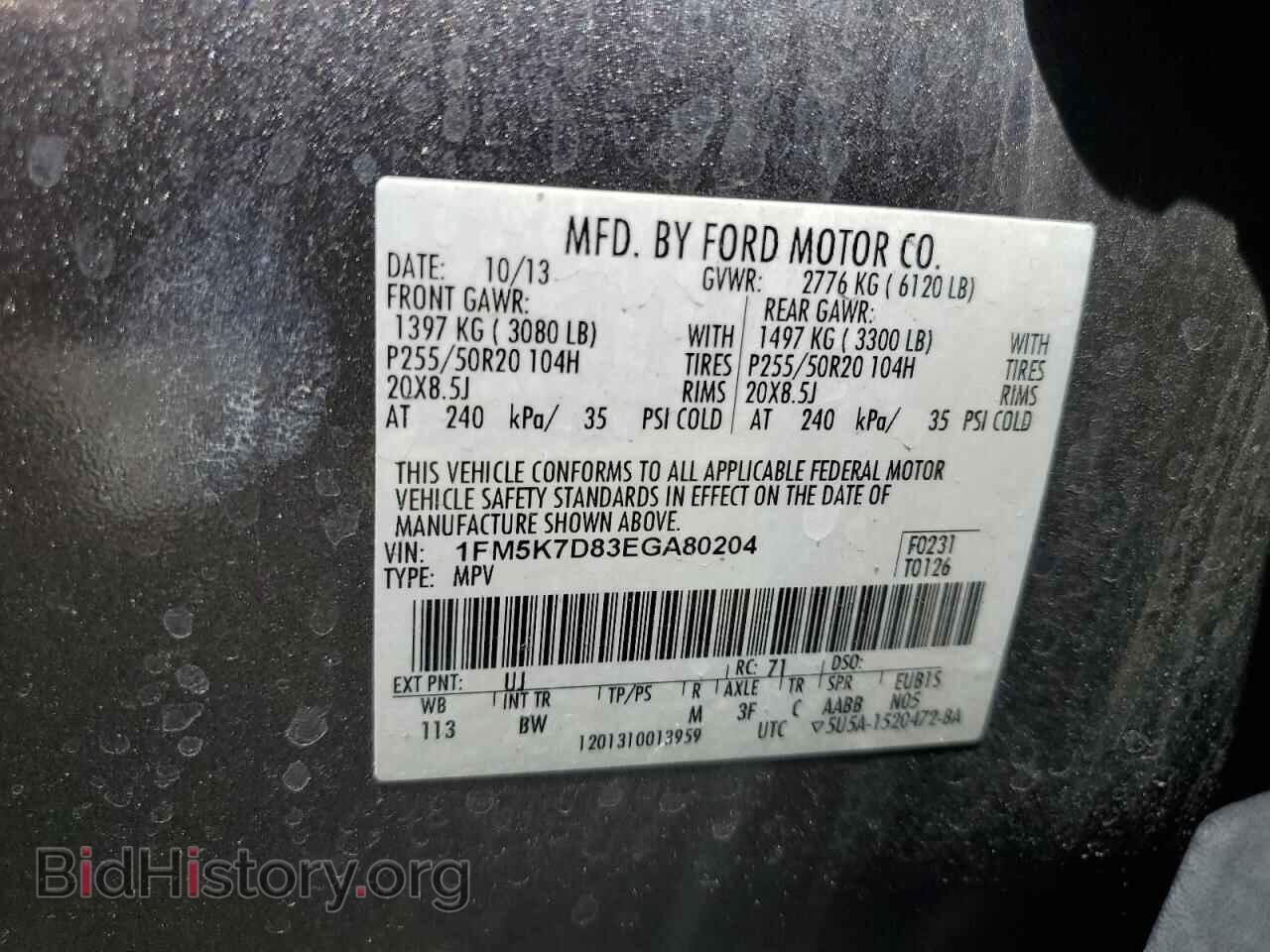 2014 FORD EXPLORER - VIN: 1FM5K7D83EGA80204 - Фото 12