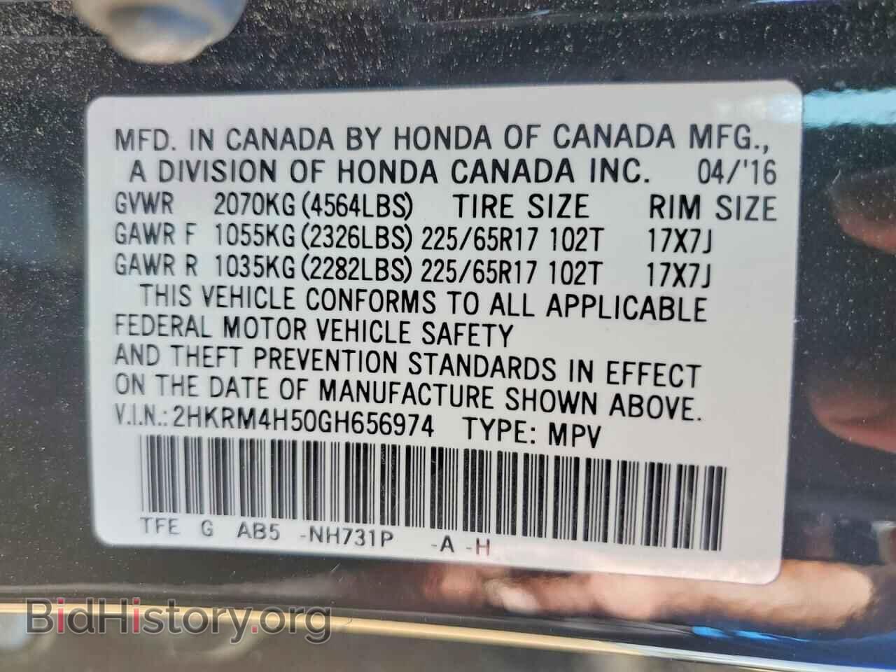 2016 HONDA CRV - VIN: 2HKRM4H50GH656974 - Photo 12