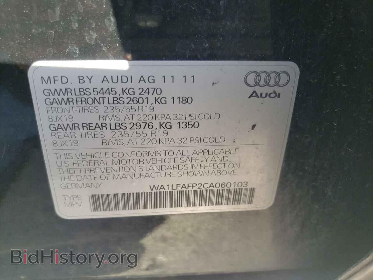 2012 AUDI Q5 - VIN: WA1LFAFP2CA060103 - Фото 10
