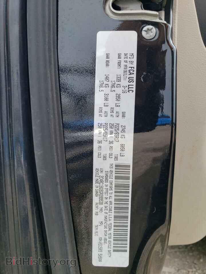 2016 CHRYSLER MINIVAN - VIN: 2C4RC1BG9GR289538 - Photo 12