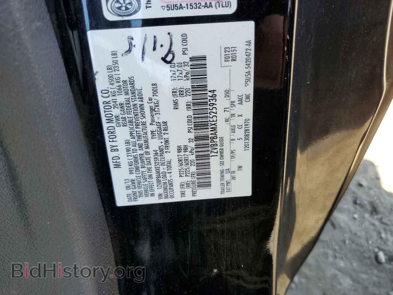 2014 FORD ALL Models - VIN: 1ZVBP8AMXE5259364 - Фото 12