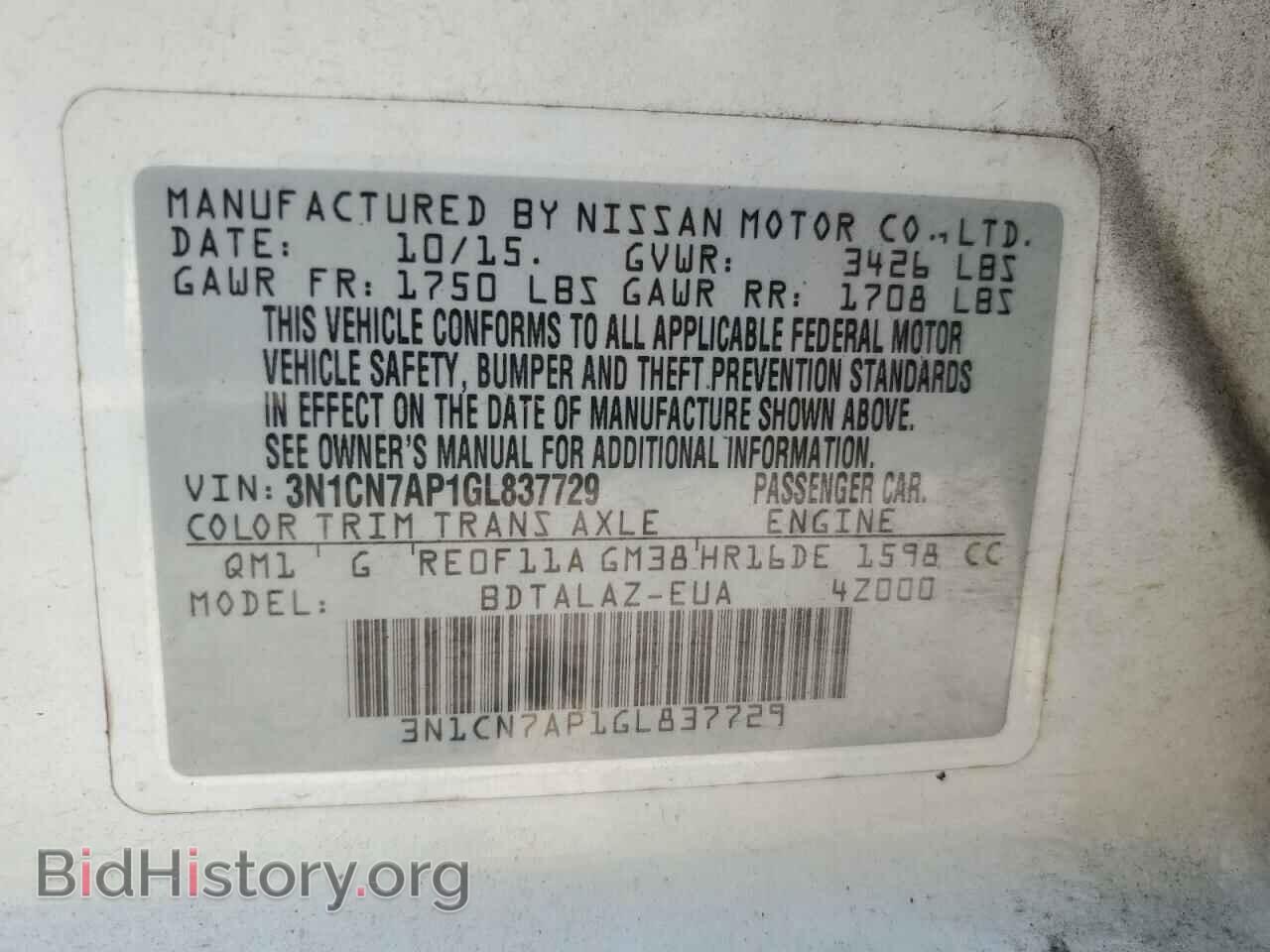 2016 NISSAN VERSA - VIN: 3N1CN7AP1GL837729 - Фото 12