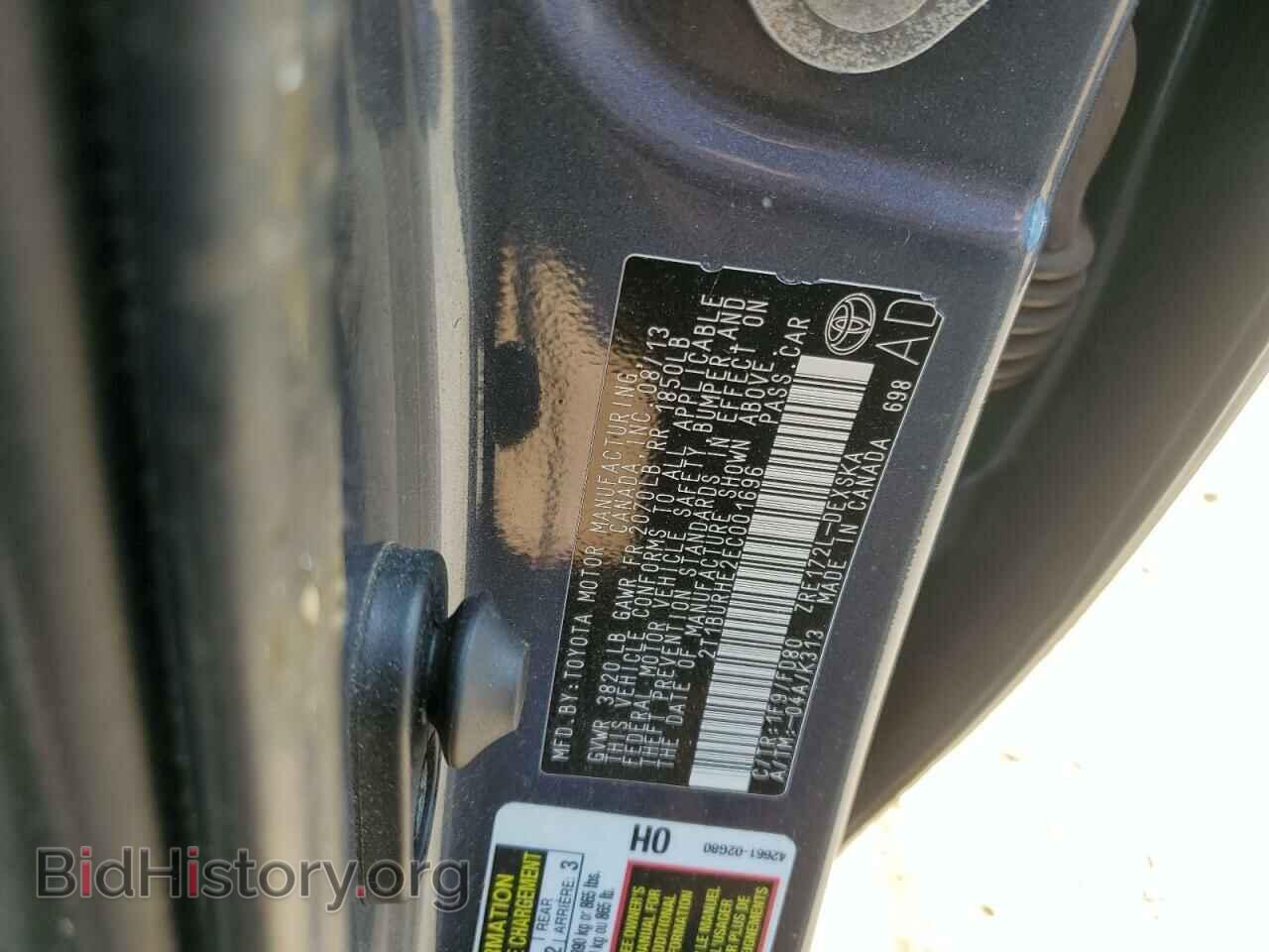 2014 TOYOTA COROLLA - VIN: 2T1BURHE2EC001696 - Фото 13