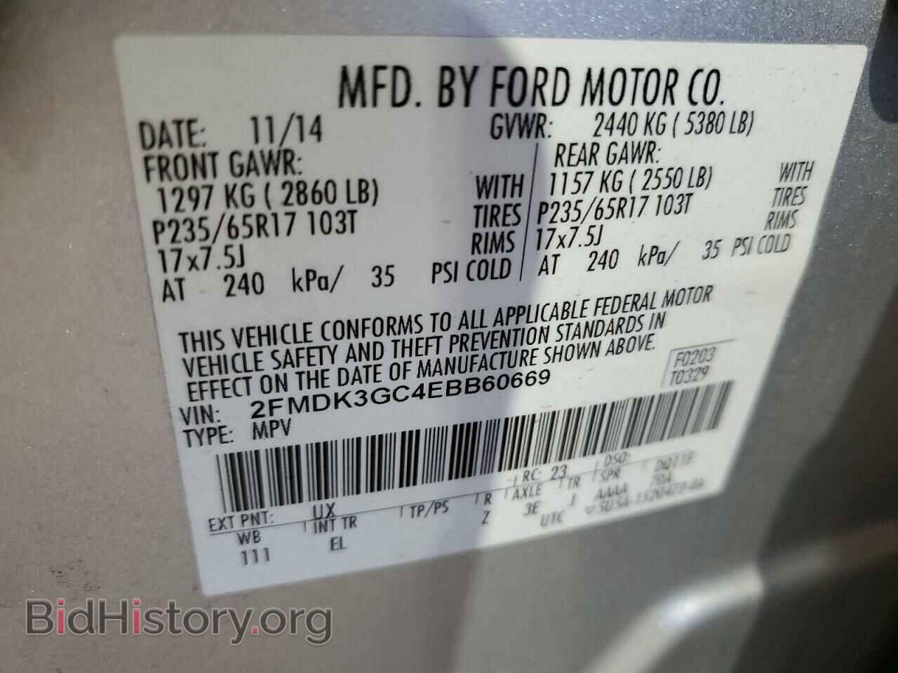 2014 FORD EDGE - VIN: 2FMDK3GC4EBB60669 - Photo 14