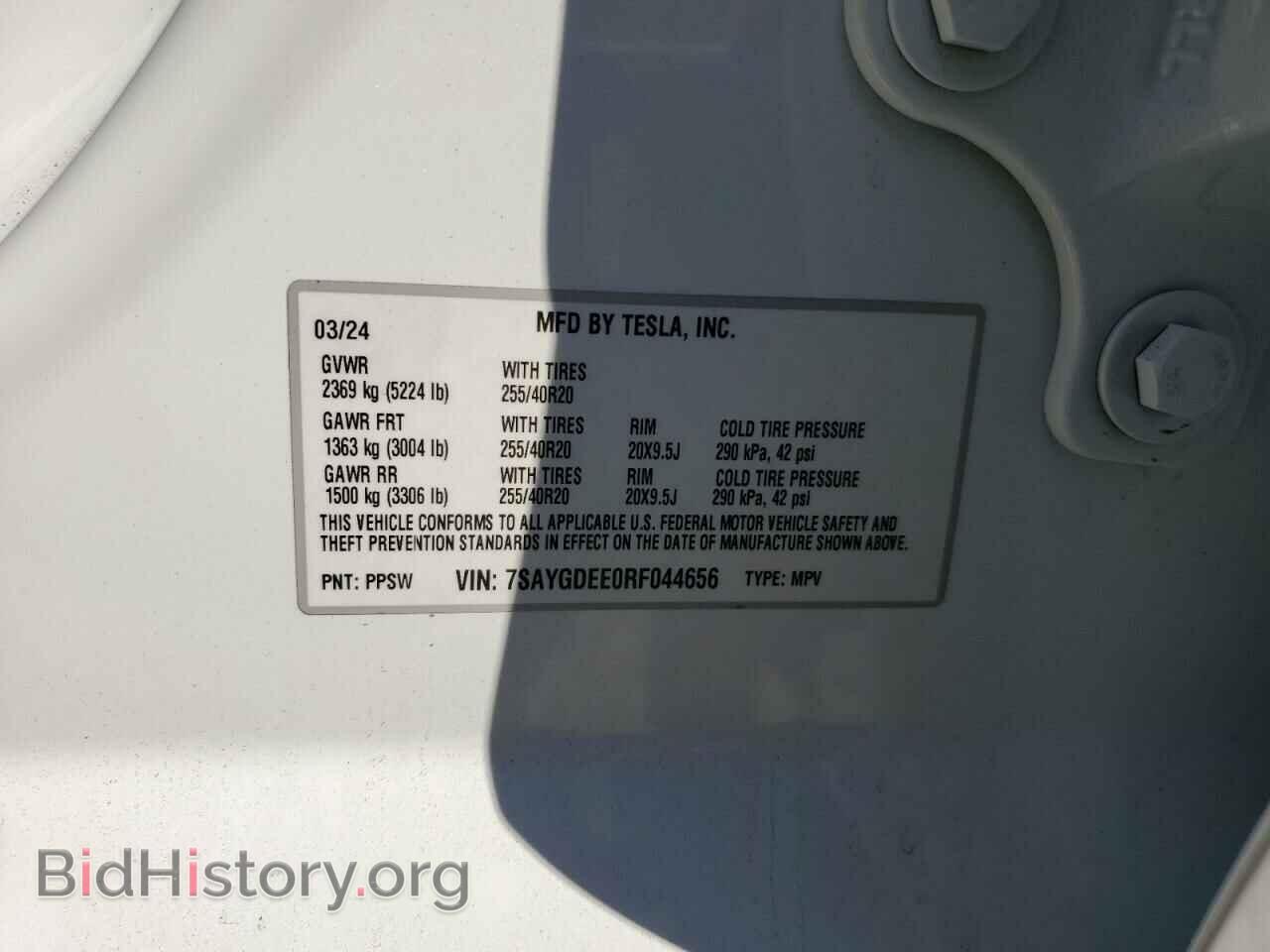 2024 TESLA MODEL Y - VIN: 7SAYGDEE0RF044656 - Фото 14