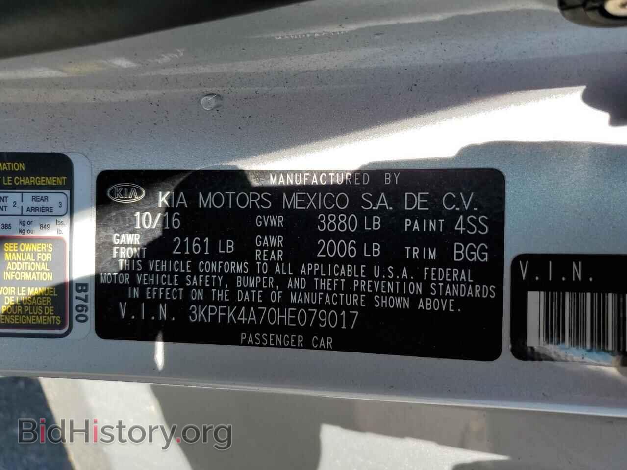 2017 KIA FORTE - VIN: 3KPFK4A70HE079017 - Фото 12