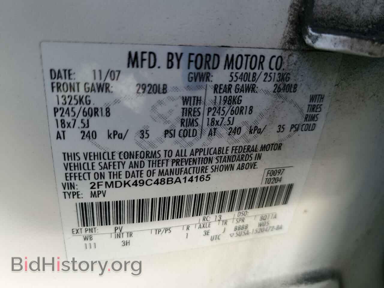 2008 FORD EDGE - VIN: 2FMDK49C48BA14165 - Photo 10