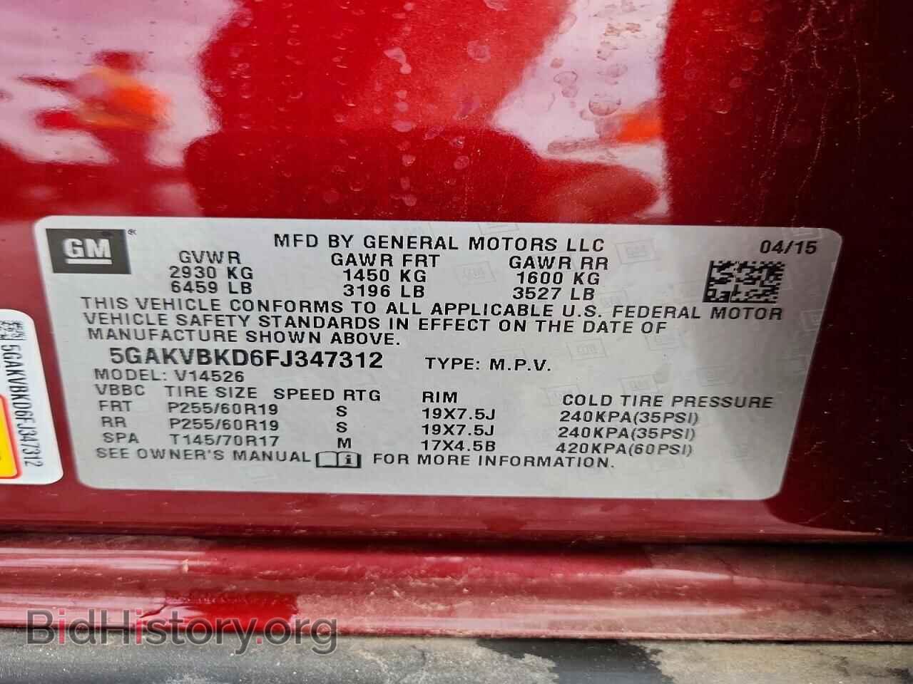 2015 BUICK ENCLAVE - VIN: 5GAKVBKD6FJ347312 - Photo 13