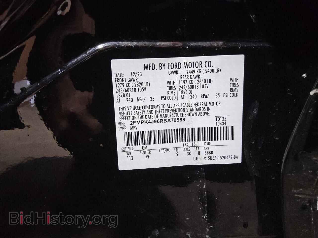 2024 FORD EDGE - VIN: 2FMPK4J96RBA70588 - Фото 12