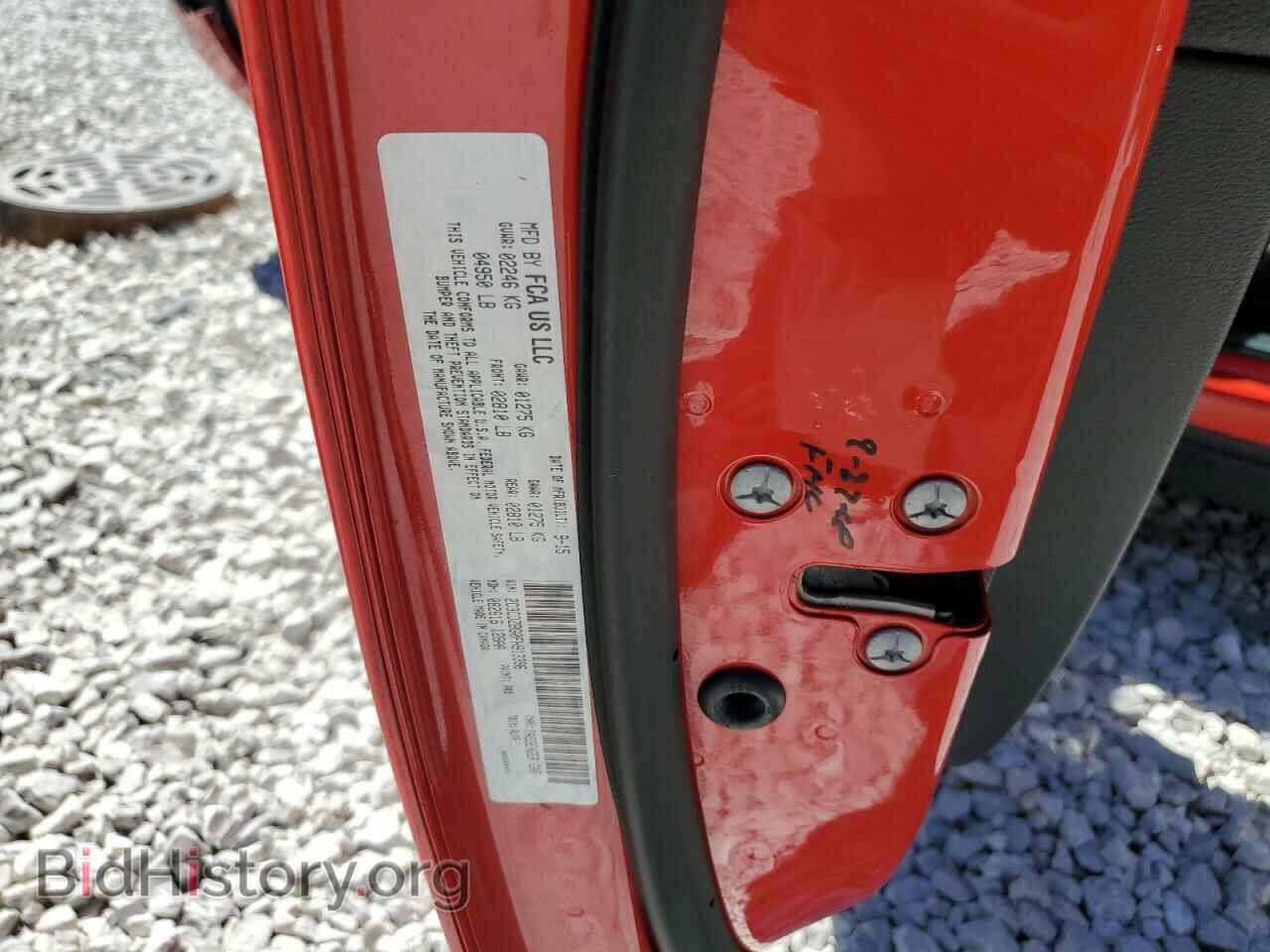 2015 DODGE CHALLENGER - VIN: 2C3CDZBG0FH913396 - Фото 12