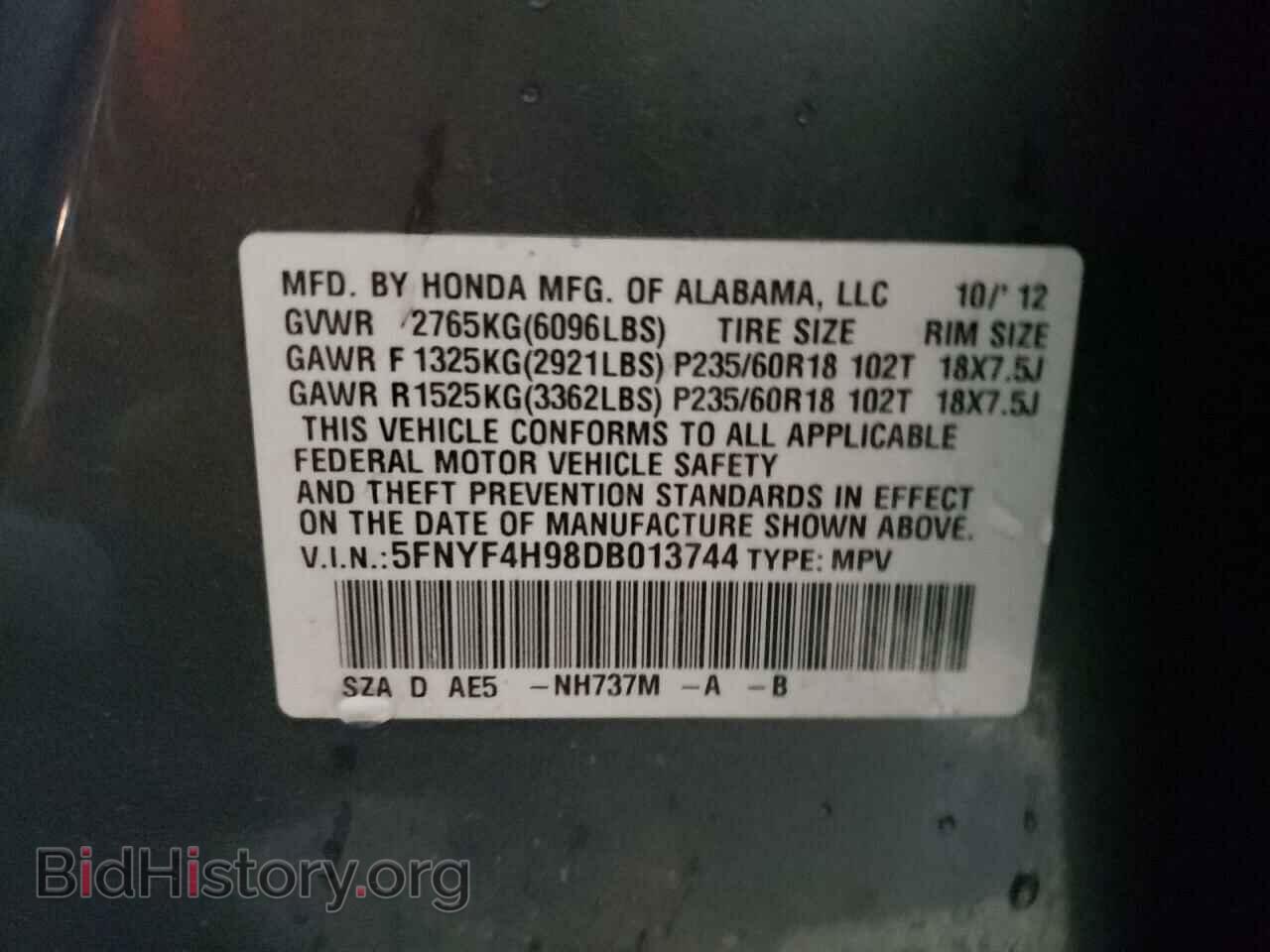 2013 HONDA PILOT - VIN: 5FNYF4H98DB013744 - Фото 10