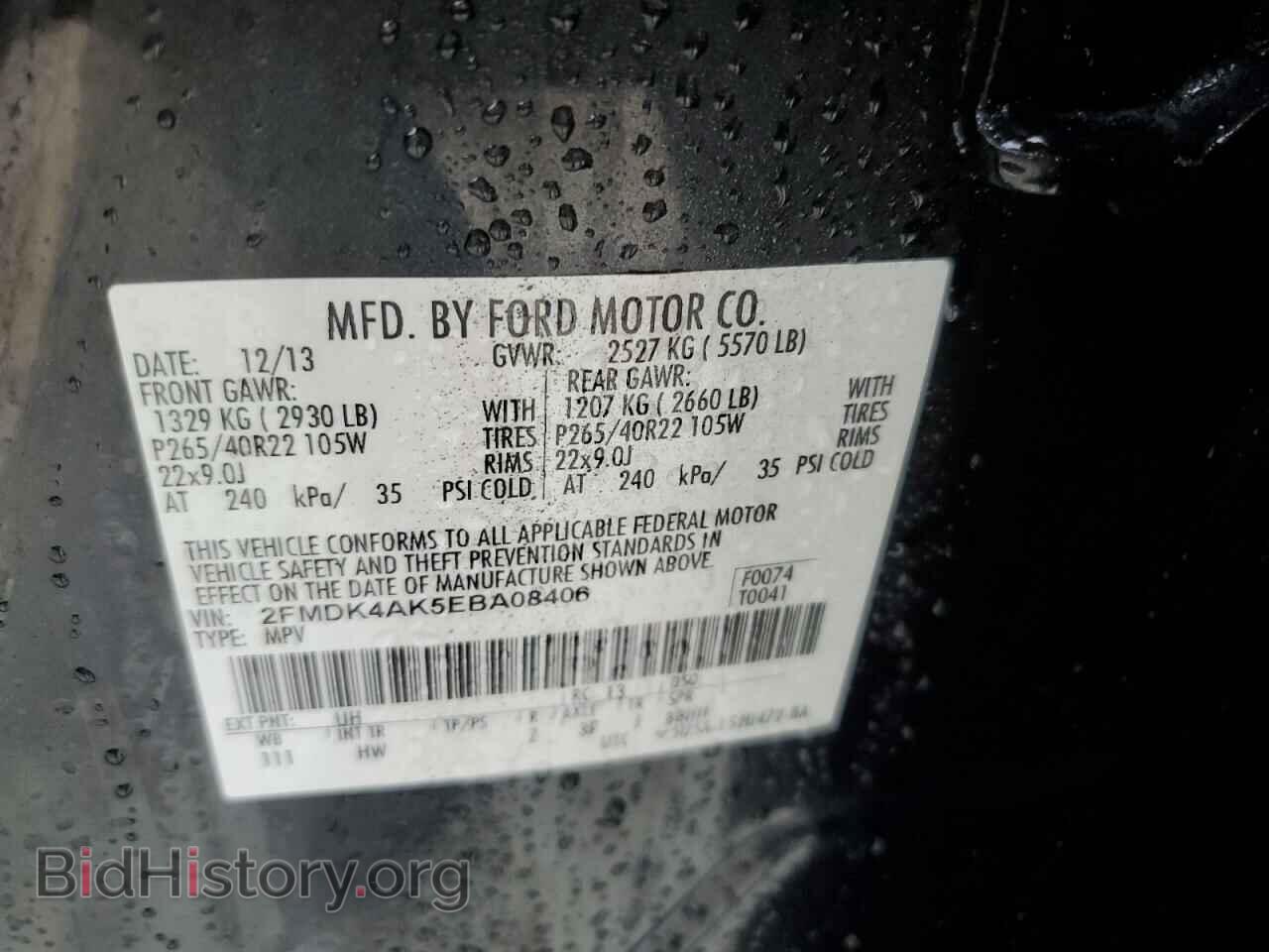 2014 FORD EDGE - VIN: 2FMDK4AK5EBA08406 - Photo 10