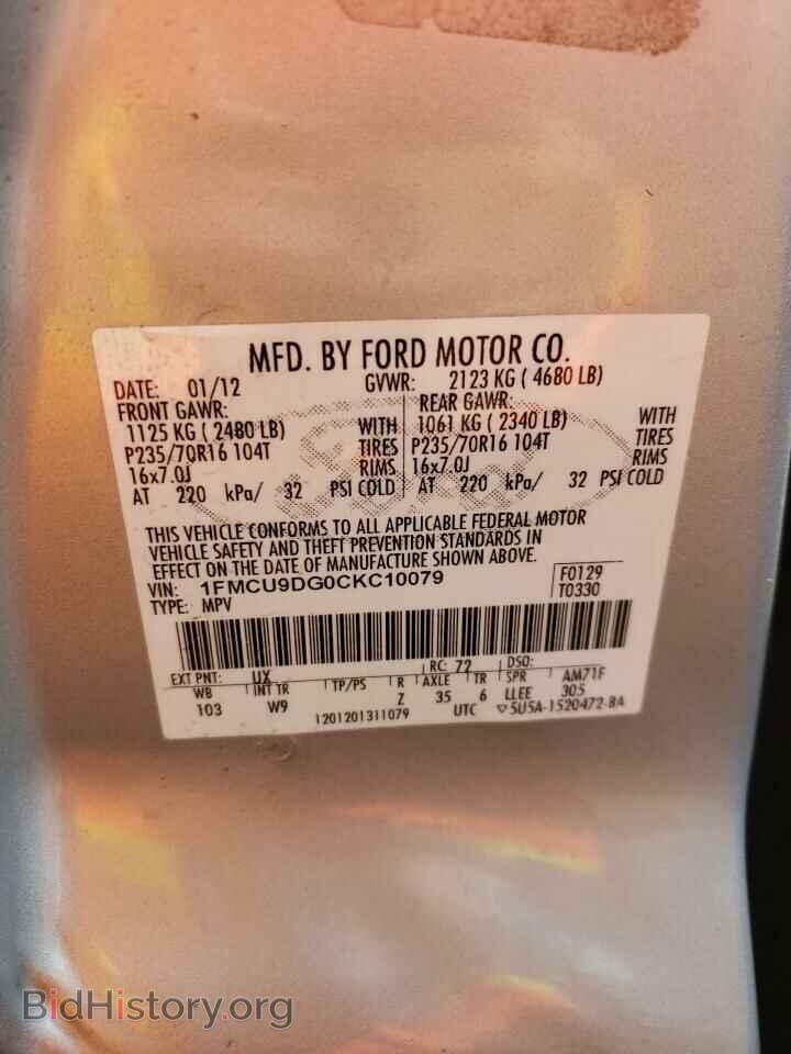 2012 FORD ESCAPE - VIN: 1FMCU9DG0CKC10079 - Фото 13